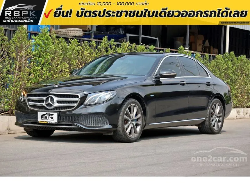 2018 Mercedes-Benz E350 e Avantgarde Sedan