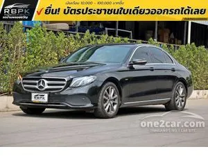 2018 Mercedes-Benz E350 2.0 e Avantgarde Sedan