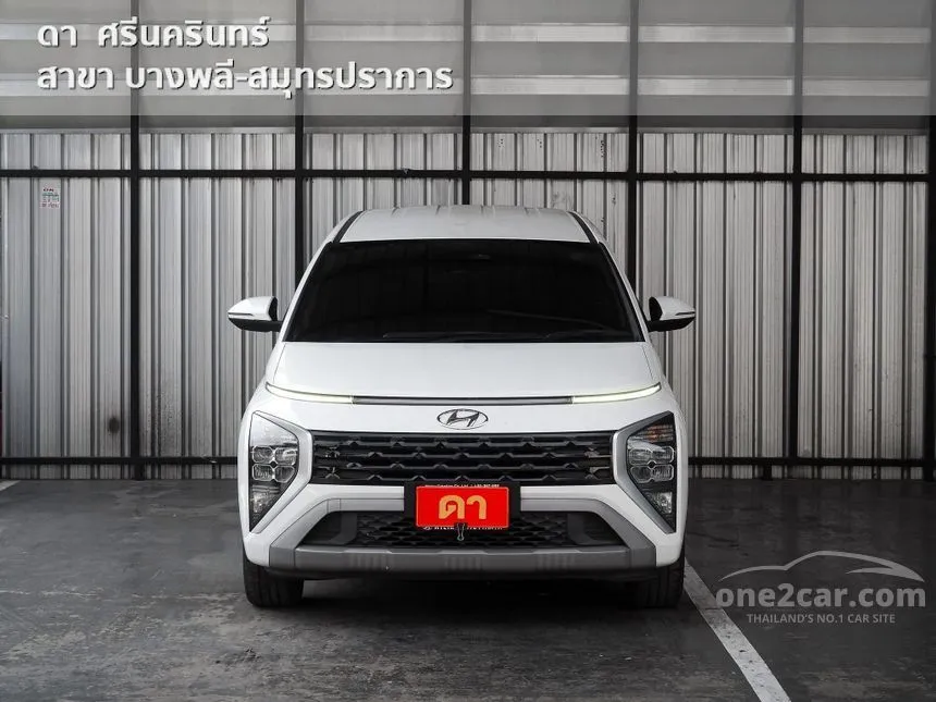 2024 Hyundai Stargazer Smart 7 Wagon