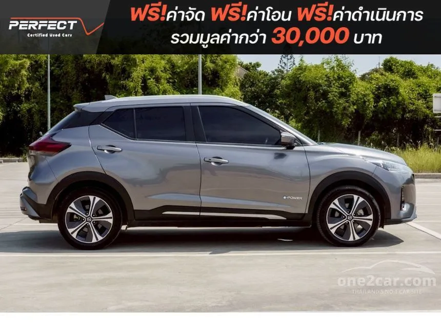 2023 Nissan Kicks V SUV