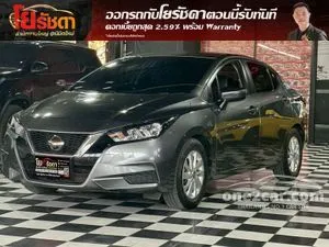 2023 Nissan ALMERA 1.0 EL Sedan