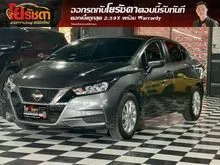 2023 Nissan ALMERA 1.0 (ปี 19-25) EL Sedan