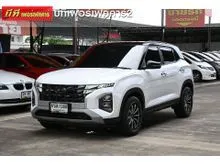 2023 Hyundai Creta 1.5 (ปี 22-28) SE SUV