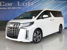 2018 Toyota Alphard 2.5 (ปี 15-18) HV Van AT