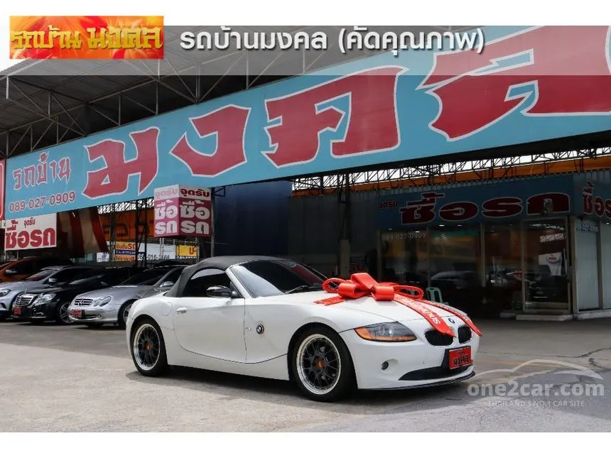 2005 BMW Z4 Convertible