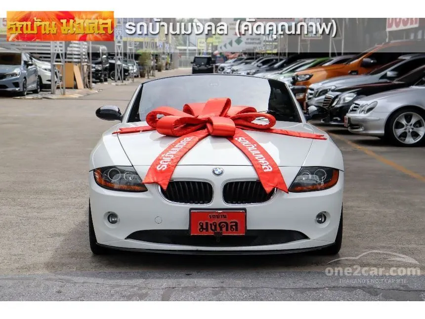 2005 BMW Z4 Convertible