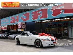 2005 BMW Z4 2.5 Convertible