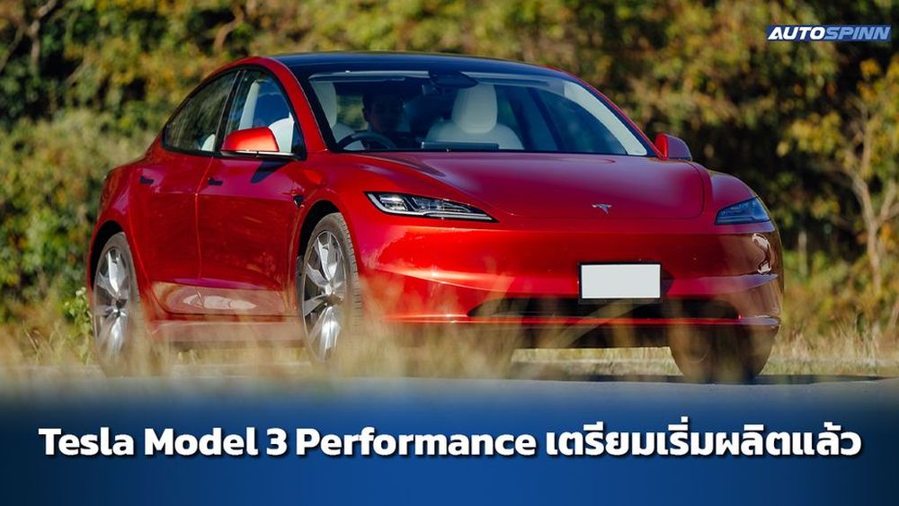 Tesla model deals 3 performance cost