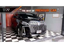 2020 Toyota Alphard 2.5 (ปี 15-18) HV X 4WD Van