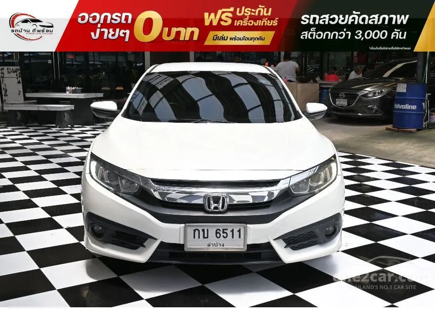 2016 Honda CIVIC EL Sedan