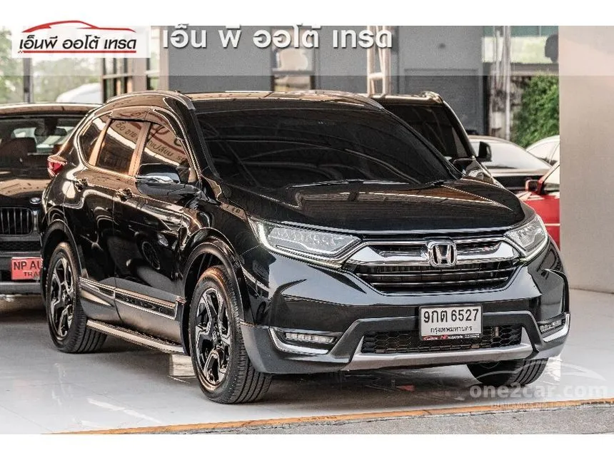 2017 Honda CR-V EL SUV
