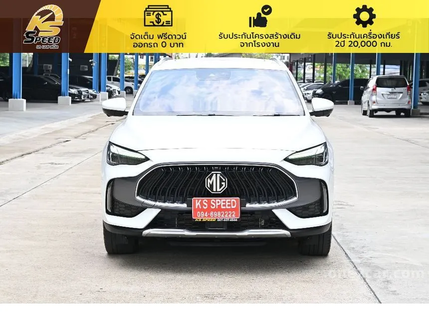 2023 MG HS PHEV X SUV