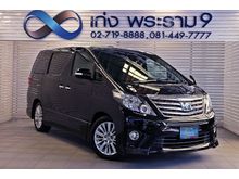 2013 Toyota Alphard 2.4 (ปี 08-14) SC Van AT