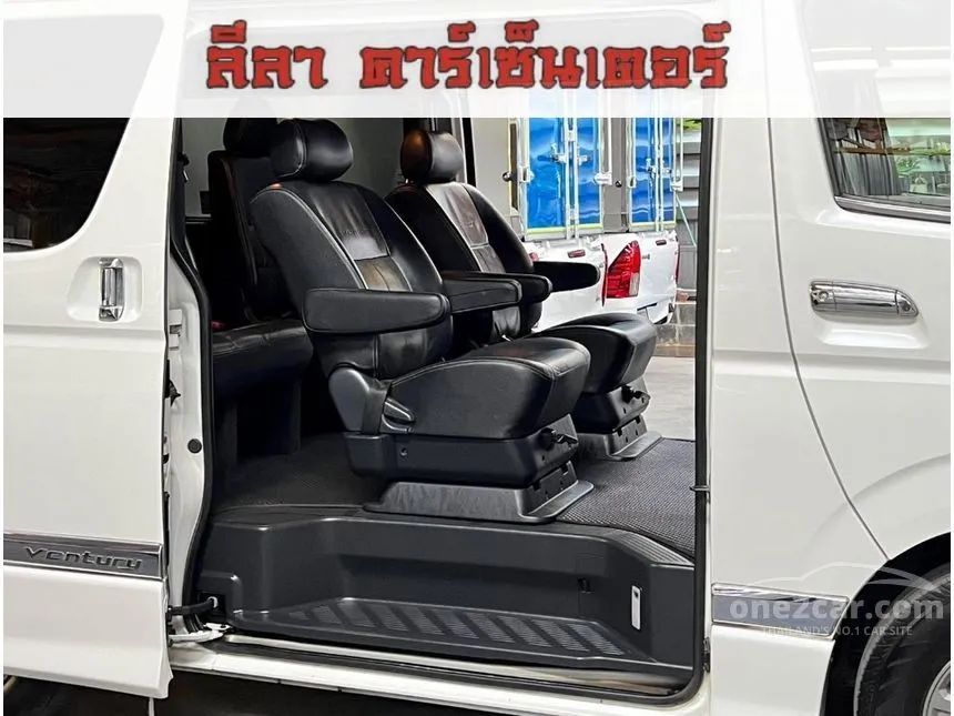 2019 Toyota VENTURY V Van