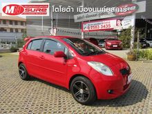 2006 Toyota Yaris 1.5 (ปี 06-13) G Limited Hatchback AT