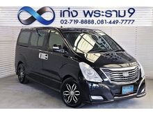 2014 Hyundai H-1 2.5 (ปี 08-17) Deluxe Van AT