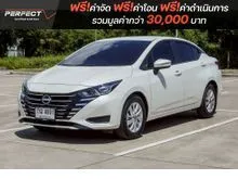 2025 Nissan ALMERA 1.0 (ปี 19-25) EL Sedan