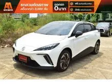 2023 MG MG4 0.0 (ปี 22-29) X Hatchback