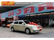 2006 Toyota Corolla Altis 1.6 หน้าหมู (ปี 01-07) J Sedan
