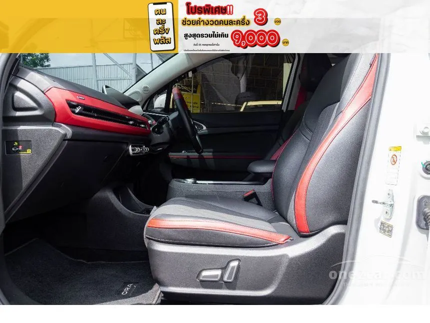 2023 ORA Good Cat GT Hatchback
