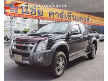 2010 Isuzu D-Max 3.0 SPACE CAB (ปี 07-11) Rodeo Pickup MT