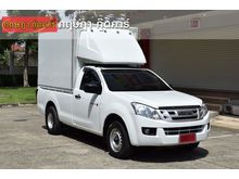 2013 Isuzu D-Max 2.5 SPARK (ปี 11-17) B Pickup MT