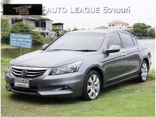 2011 Honda Accord 2.0 (ปี 07-13) EL i-VTEC Sedan