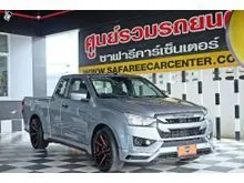 2021 Isuzu D-MAX 1.9 Space Cab (ปี 19-26) S Pickup