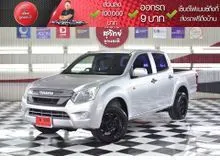 2018 Isuzu D-MAX 1.9 Cab-4 (ปี 11-17) S Pickup
