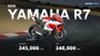 เปิดตัว All-New Yamaha R7 2026 อัปเกรดสมองกล IMU 6 แกน