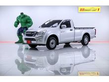 2016 Isuzu D-Max 1.9 SPARK (ปี 11-17) S Pickup MT