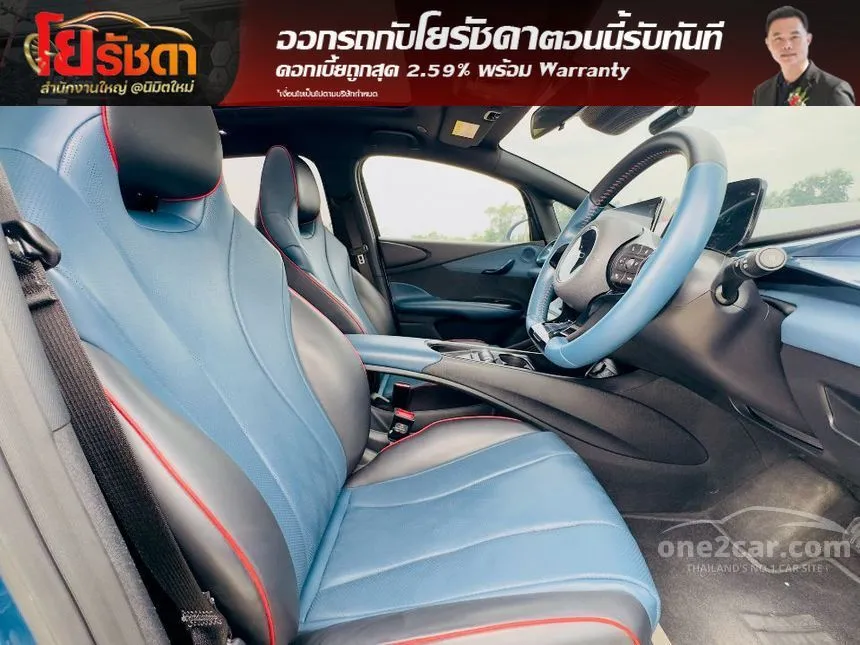 2023 BYD Dolphin Extended Range Hatchback