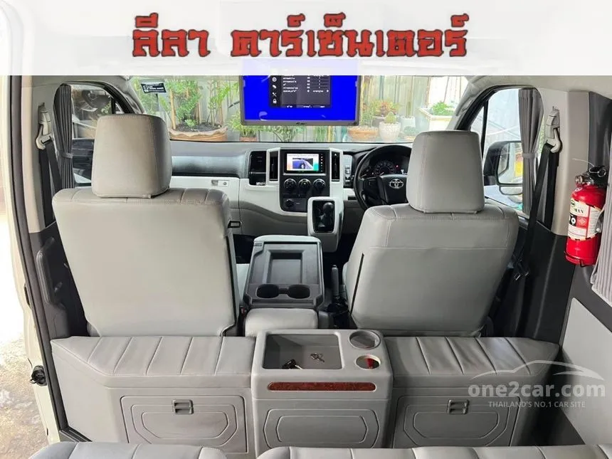 2020 Toyota Commuter Van