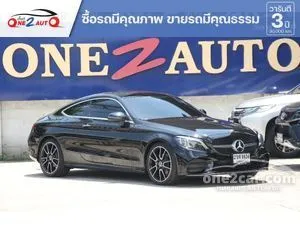 2022 Mercedes-Benz C200 2.0 AMG Dynamic Coupe