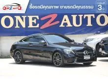 2022 Mercedes-Benz C200 2.0 W205 (ปี 14-22) AMG Dynamic Coupe