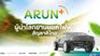 ARUN PLUS ผู้นำระบบนิเวศน์ยานยนต์ไฟฟ้าครบวงจร