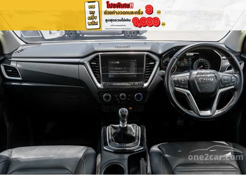 2022 Isuzu D-MAX Hi-Lander Z Cab-4 Pickup