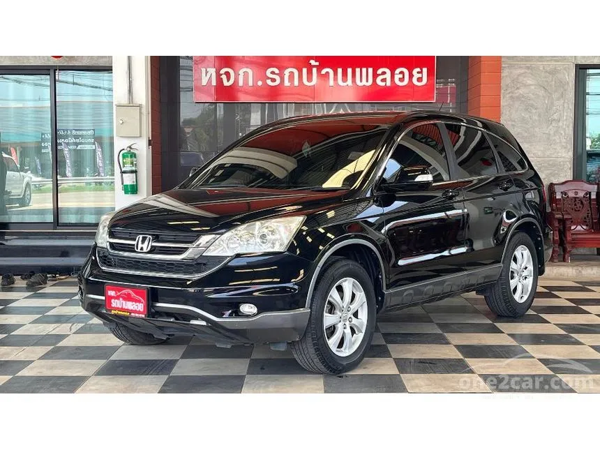 2012 Honda CR-V E SUV