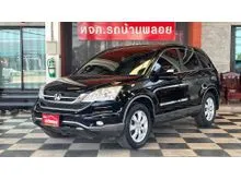 2012 Honda CR-V 2.0 (ปี 06-12) E SUV