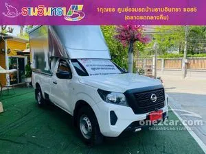 2022 Nissan Navara 2.5 S Single Cab Pickup