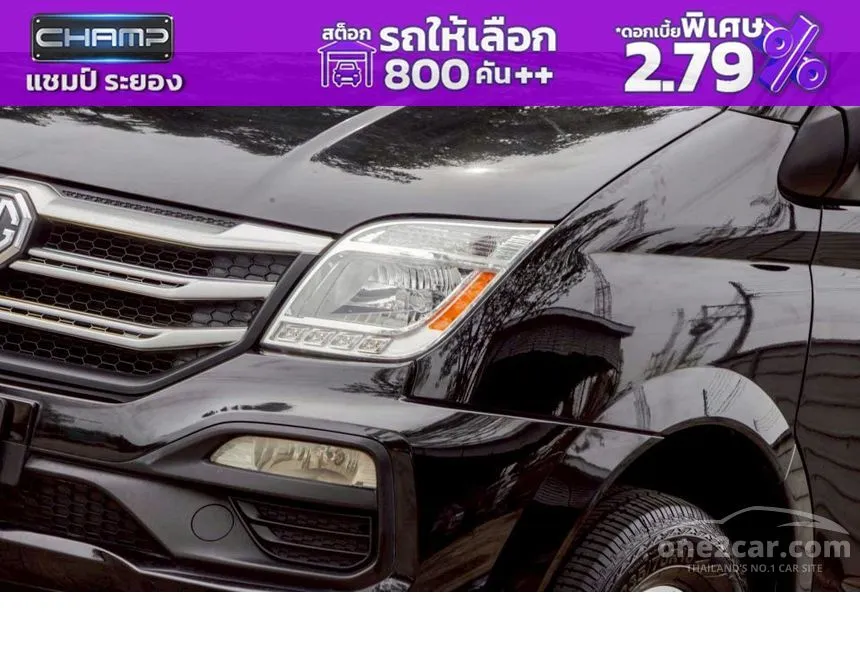 2020 MG V80 Van