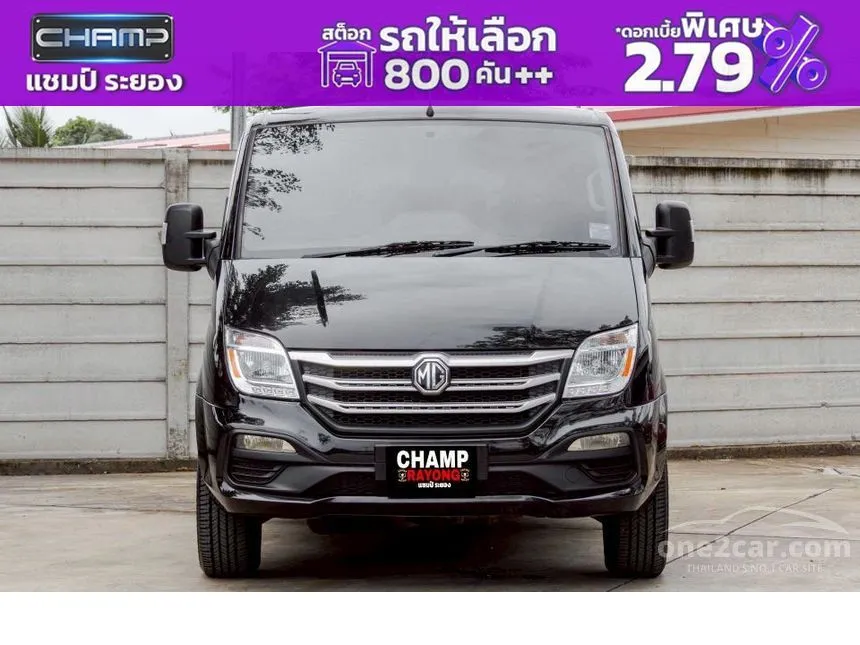 2020 MG V80 Van