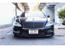 2011 Mercedes-Benz S500 5.5 W221 (ปี 06-14) L Sedan AT