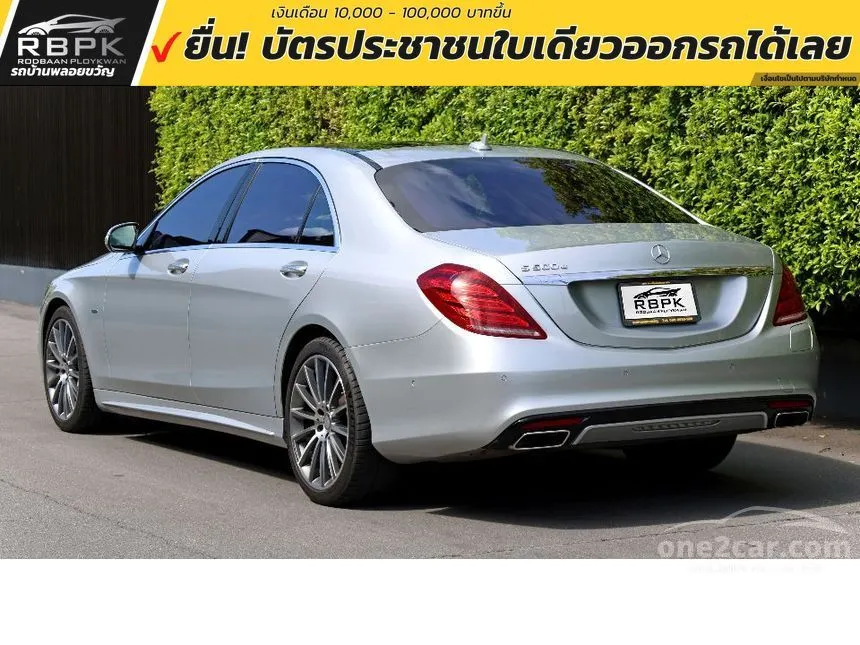 2016 Mercedes-Benz S500 e AMG Premium Sedan