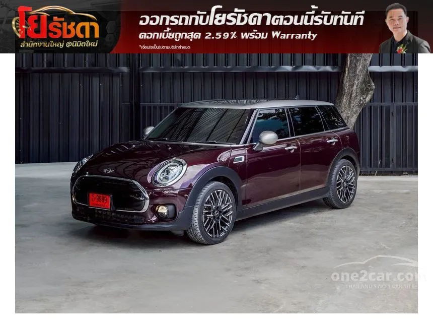 2016 Mini Clubman Cooper Hatchback