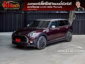 2016 Mini Clubman 1.5 Cooper Hatchback