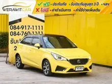 2019 MG MG3 1.5 (ปี 18-22) D Hatchback