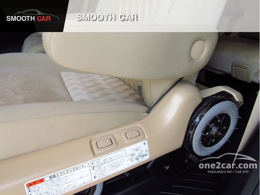 2023 Toyota Alphard HV X Welcab Van