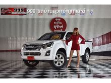 2016 Isuzu D-Max 1.9 SPACE CAB (ปี 11-17) Hi-Lander Z-Prestige Pickup