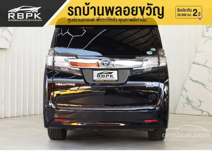 2015 Toyota VELLFIRE E-Four Hybrid Wagon